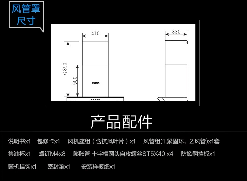 志诚电器