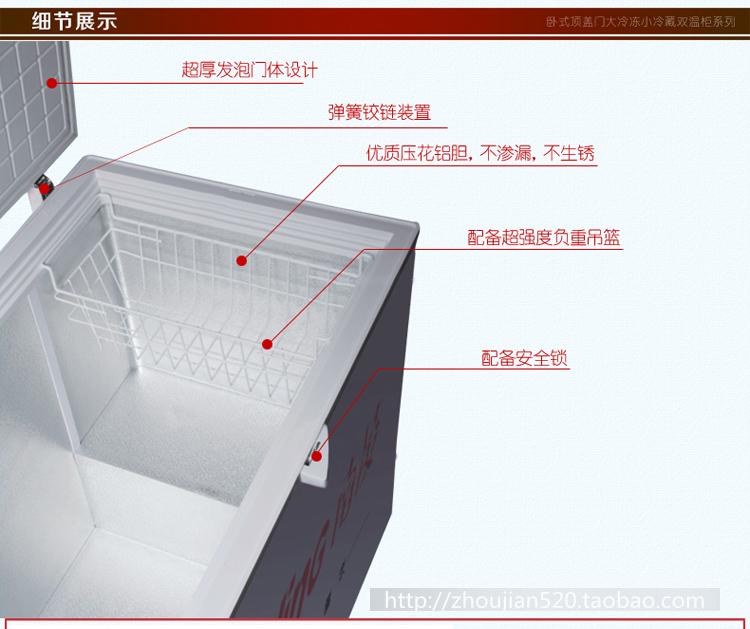 志诚电器商城