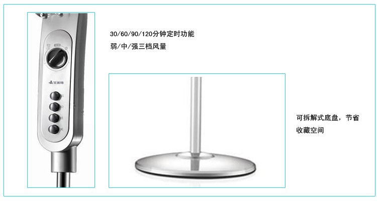 志诚电器商城