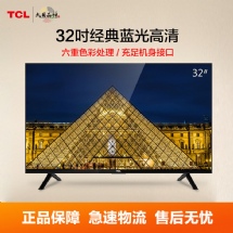 TCL王牌高清液晶电视L32F1B 32英寸 LED 