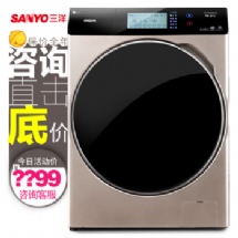 Sanyo/三洋10公斤变频滚筒洗衣机 家用大容量洗衣机洗烘一体DG-F100566BAHC