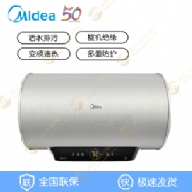 F60-32QL5(HEY) 【Midea】3200W宽压变频活水安全电热水器 F60/70-32QL5(HEY) 60L