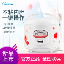 Midea 美的 YJ408H 新小康系列 4L